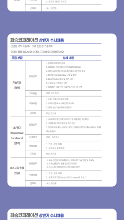 현대환경관리 이미지