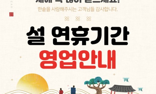 한솥도시락(광주쌍촌점) 이미지