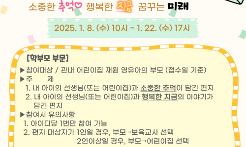 수원대학교 산학협력단 이미지