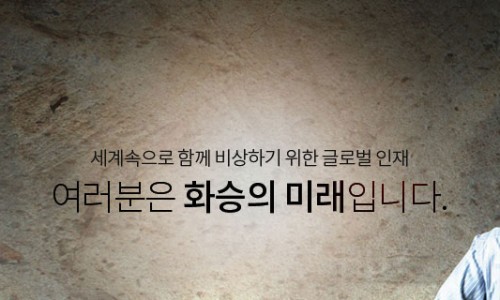 (주)화승알앤에이 이미지