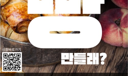 화성시여성가족청소년재단유앤아이센터 이미지