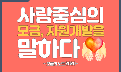 교육복지로협동조합 이미지