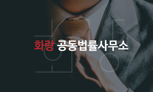 법률사무소브라운 이미지