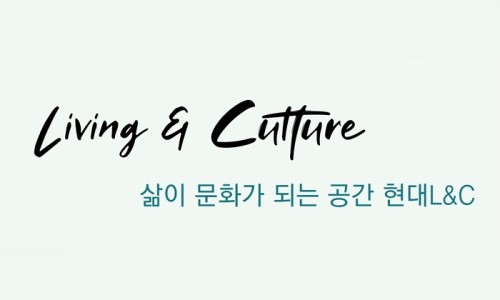 (주)현대그린푸드 현대홈쇼핑 이미지