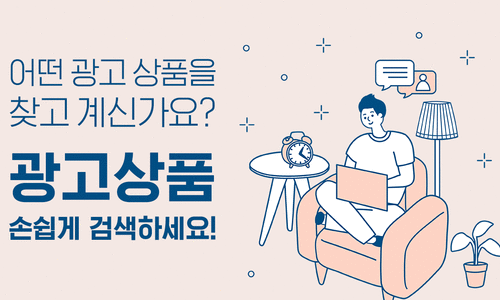 제일종합광고 이미지