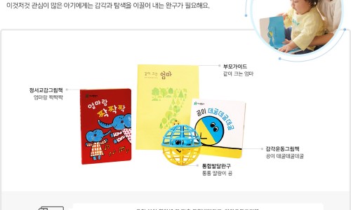 월령15 이미지