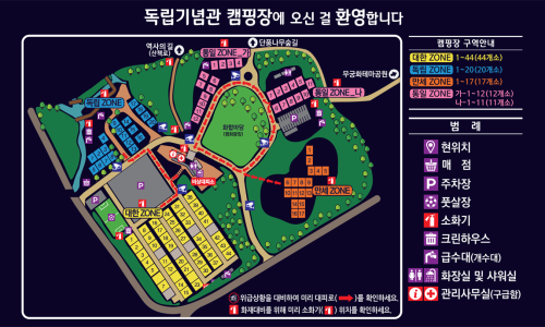 글로리아 캠핑장 이미지
