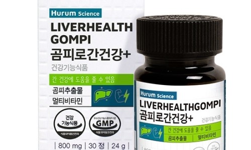 (주)휴럼 이미지