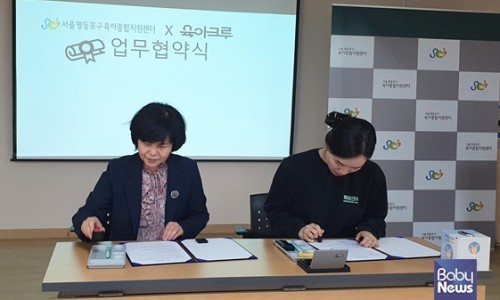 주식회사 다이노즈 이미지