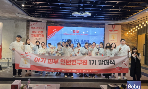 (주)비앤비 이미지