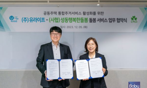 사회적협동조합행복한돌봄 이미지