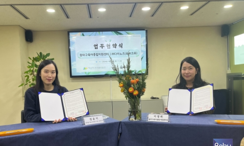 주식회사 다이노즈 이미지