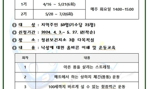 튼튼운동센터 이미지