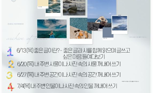 사진첩이야기 이미지