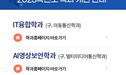 유일정보통신 이미지