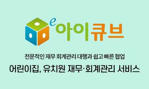 (주)지앤비시스템 이미지