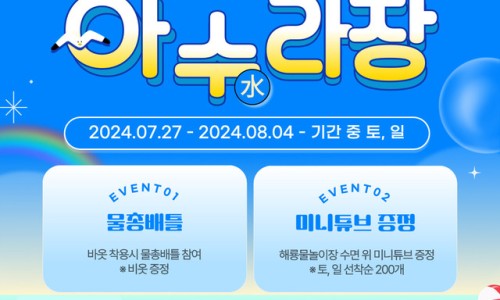 삼국유사테마파크 이미지