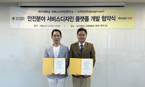 디자인선 이미지