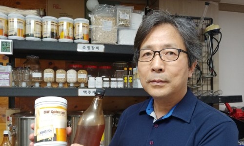 하나향료 이미지