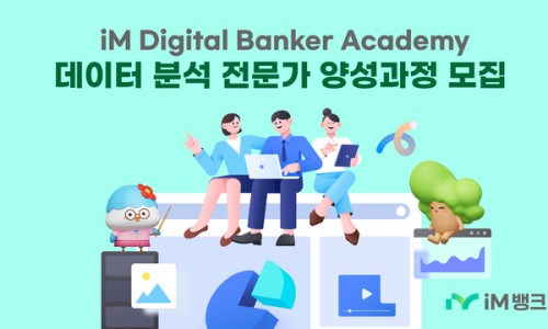 디지탈뱅크주 이미지