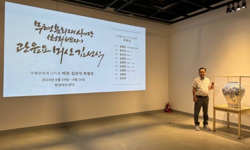 미산개발 이미지
