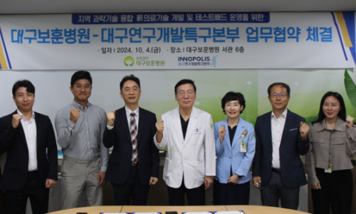 신의료재단 이미지