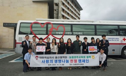 대한적십자사교육원 이미지