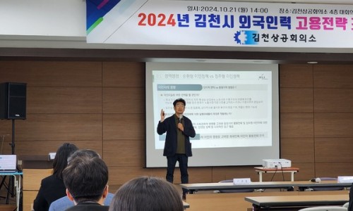 김천산업인력 이미지