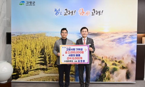 (주)참미푸드 이미지