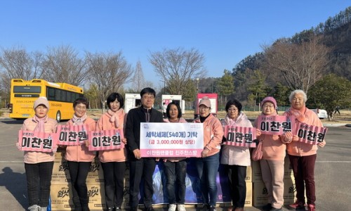 진주세탁 이미지