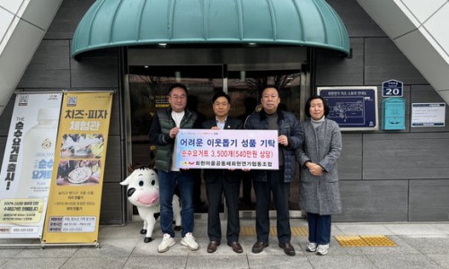회현마을공동체 회현연가협동조합 이미지