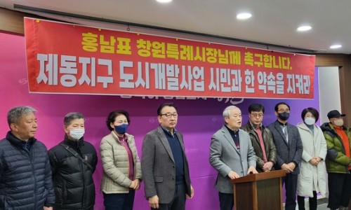 대산개발 이미지