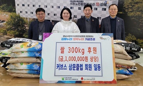 커브스삼문클럽 이미지