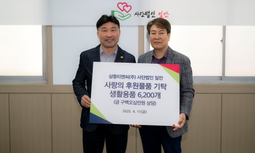 (주)티엔씨 이미지