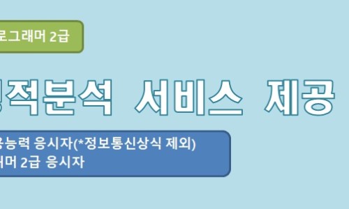 POP정보통신 이미지