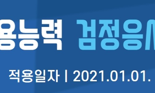 POP정보통신 이미지