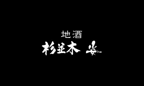 스가타 이미지