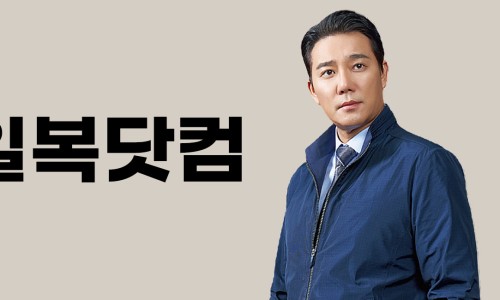 (주)가원 이미지