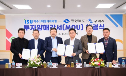 디에스산업 이미지