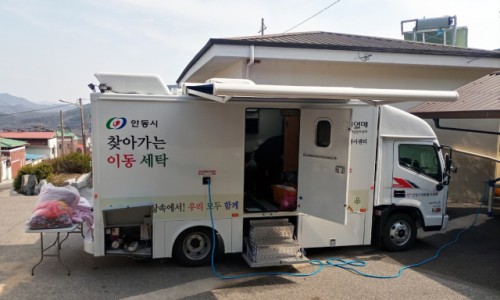 안동국민체육센터 이미지