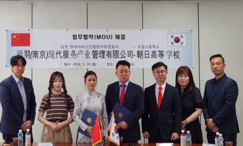 유한소방 이미지