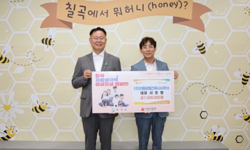 (주)보원 이미지