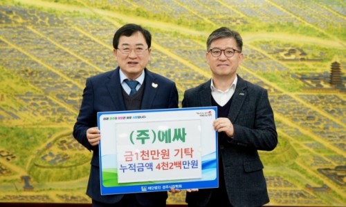 (주)에싸 이미지