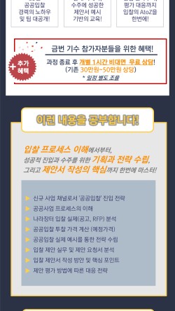 (사)국제경영원 이미지