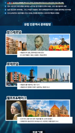 (사)국제경영원 이미지