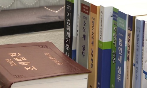 세무법인세로 이미지
