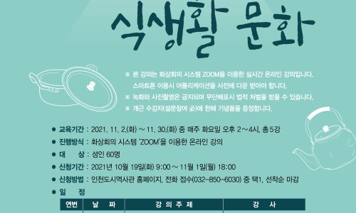 은이부엌 이미지