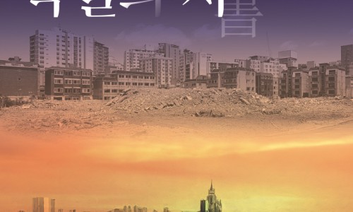 유림기획 이미지