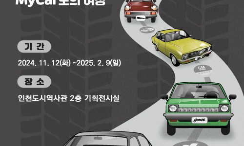새한기획 이미지