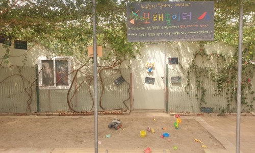 아글라오네마 이미지